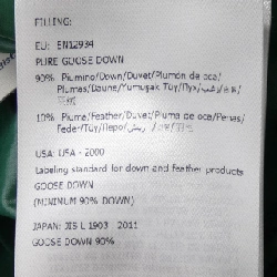 Áo khoác lông vũ MONCLER GENIUS SUGINAMI - Hàng hiệu Authentic 897733