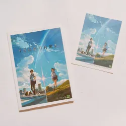 Your Name - Shinkai Makoto