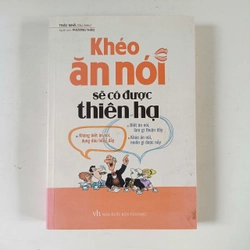 Khéo ăn nói sẽ có được thiên hạ (2017)