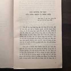 Giáo dục cộng sản 646322