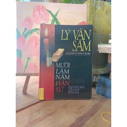 Mười lăm năm hận sử - Lý Văn Sâm