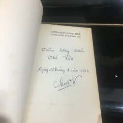 Tiếng hát đồng quê - ca dao dân ca Việt Nam 974788