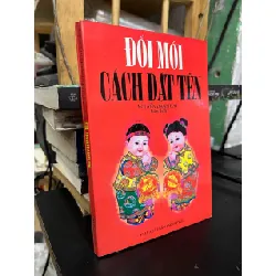 Đổi mới cách đặt tên - Nguyễn Danh Đạt