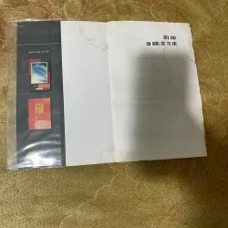 COMBO THIỀN QUÁN CON ĐƯỜNG CỦA TUỆ GIÁC- ÁNH SÁNG MẬT TÔNG CON ĐƯỜNG TÂM LINH TÂY TẠNG 724468