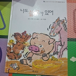 Sách học tiếng Hàn bìa cứng In màu như hình 