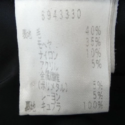 Áo khoác RENE - Hàng hiệu Authentic 821535