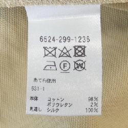 ドゥロワー DRAWER 6524-299-1236 Váy - Hàng hiệu Authentic 820963