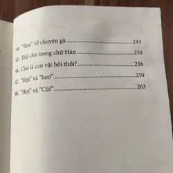 Từ thập nhị chi đến 12 con giáp, bản đặc biệt, có chữ ký An Chi 674661