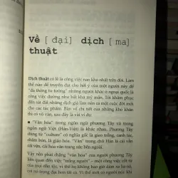 Dị nghị luận đồng chân dung - Đặng Thân 1029638