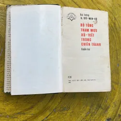 BỘ TỔNG THAM MƯU XÔ- VIẾT TRONG CHIẾN TRANH ( full hai tập)- X. STÊ- MEN -CÔ 689629