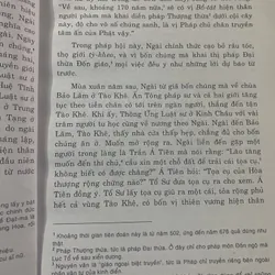 Pháp bảo đàn kinh 604080