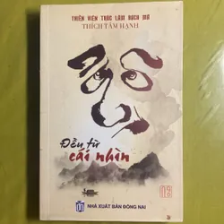 Đều từ cái nhìn - Thích Tâm Hạnh