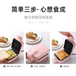 Máy làm bánh ăn sáng có thể làm bánh mì bánh sandwich cho bữa sáng 148185