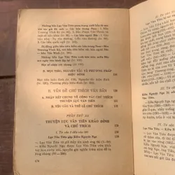 Truyện Lục Văn Tiên, in năm 1975 737883