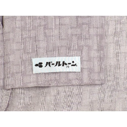 Áo khoác nhẹ - Hàng hiệu Authentic 876929