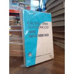 Các đặc tính của động cơ trong truyền động điện