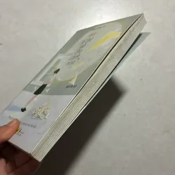 999 lá thư gửi cho chính mình 760813