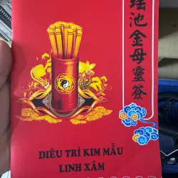 S144. DIÊU TRÌ KIM MẪU LINH XĂM
