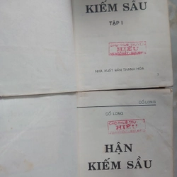 Hận Kiếm Sầu (Trọn Bộ 6 Cuốn)
- Cổ Long 198759