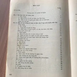 Châm cứu học, nhiều hình ảnh minh hoạ 608337