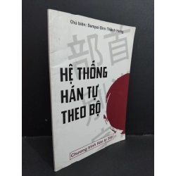 Hệ thống hán tự theo bộ mới 90% bẩn bìa, ố nhẹ HCM1712 Sempai Đinh Thành Hưng HỌC NGOẠI NGỮ Oreka-Blogmeo