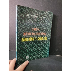 Chữa bệnh đái đường bằng Đông Y - châm cứu mới 80% bẩn bìa, ố, tróc gáy 1998 Lương Y Hy Lãn Hoàng Văn Vinh HCM1604 SỨC KHỎE - THỂ THAO Blogmeo 27525