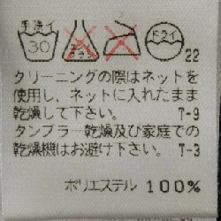 ISSEY MIYAKE PE71-FJ846 Áo - Hàng hiệu Chính hãng 811825