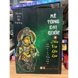 Mê tông chi quốc 2 -Ma vực lâu lan -Thiên hạ bá sướng