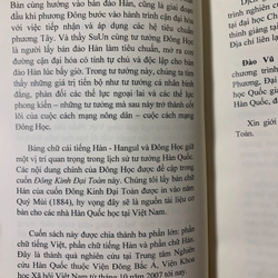 Đông Kinh Đại Toàn - Choi Jae U 539866
