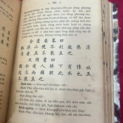 Hoàng hán y học - 1954 473109
