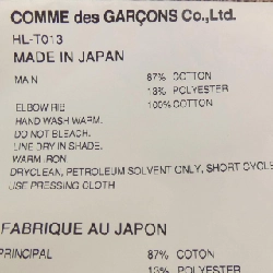 Áo khoác GARCONS HOMME - Hàng hiệu Authentic 900648