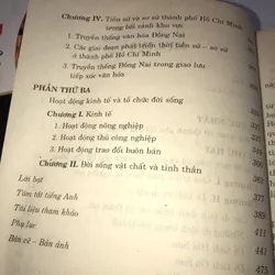 Khảo cổ học tiền sử và sơ sử Tp HCM  738099