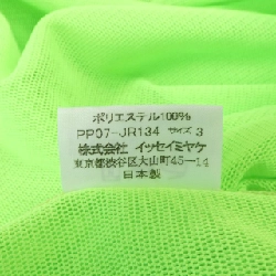 【Mã giảm giá】Áo thun PLEATS PLEASE 645222