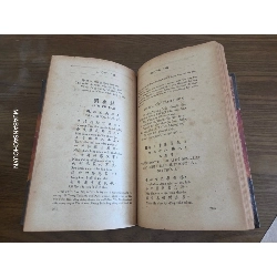 Đường thi - Trần Trọng Kim 502832