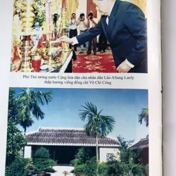 Đồng chí Võ Chí Công 712387