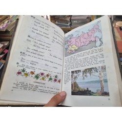LEARNING TO READ RUSSIAN : A TECH-YOURSELF BOOK FOR SCHOOLCHILDREN (1988) 144109