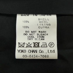 Yoko Chan YCC-419-104 Áo khoác - Hàng hiệu Authentic 821190