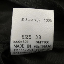 【Mã giảm giá】Áo khoác TRUNK 641461