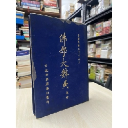 Phật học từ điển 736081