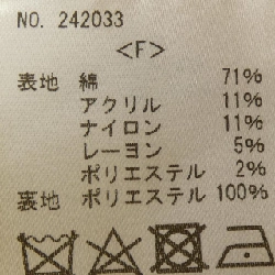 ブルレア BLUELEA Top - Hàng hiệu Authentic 810250