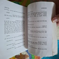 Danh Ngôn Tình Yêu 1002201