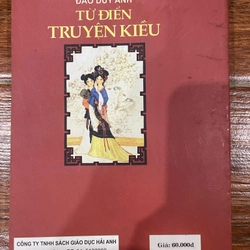 Từ điển truyện kiều - Đào Duy Anh (7) 525364