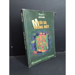 Mười ba trong một mới 80% ố có gạch bút dạ 2004 HCM0612 Nguyễn Thu Phương TRUYỆN TRANH Oreka-Blogmeo