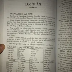 Địa lý toàn thư tân biên  700566