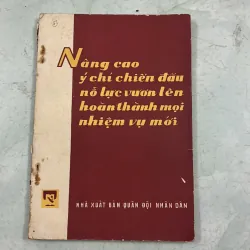Nâng cao ý chí chiến đấu nỗ lực vươn lên hoàn thành mọi nhiệm vụ mới - 1974s