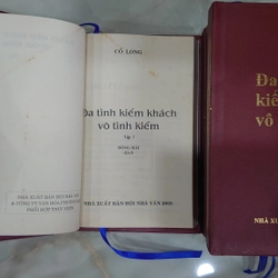 ĐA TÌNH KIẾM KHÁCH VÔ TÌNH KIẾM (Bộ 5 Tập)
- Cổ Long. Đông Hải dịch
 260207