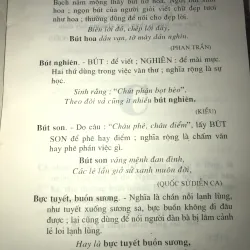 Từ Điển Văn Liệu - Long Điền Nguyễn Văn Minh  935192