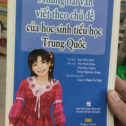 Những bài văn viết theo chủ đề của học sinh tiểu học Trung Quốc 56