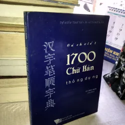 Cách viết 1700 chữ Hán thông dụng 