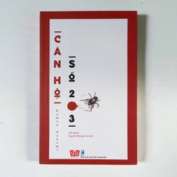 Căn hộ số 203 (2018)